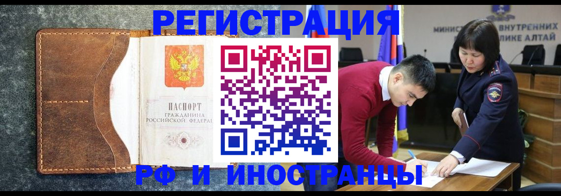 пропишу в квартире в Реже